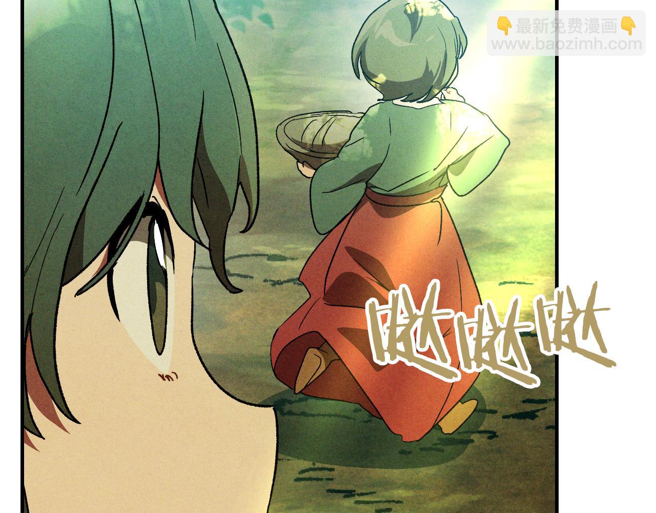 🍘武神回归录 第106话 酿酒 第44页