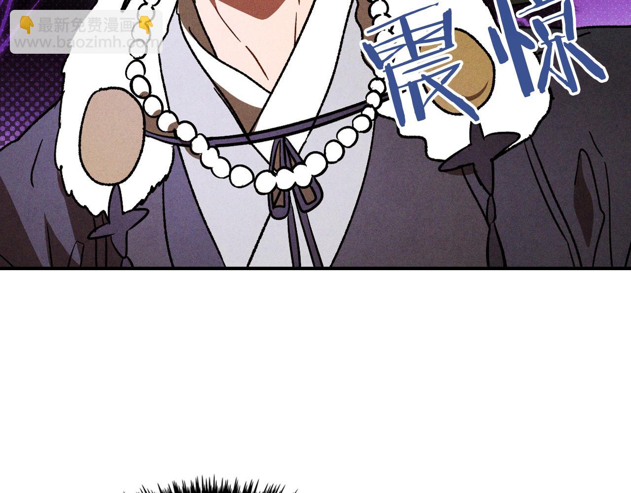 🍘武神回归录 第108话 东方辟 第15页