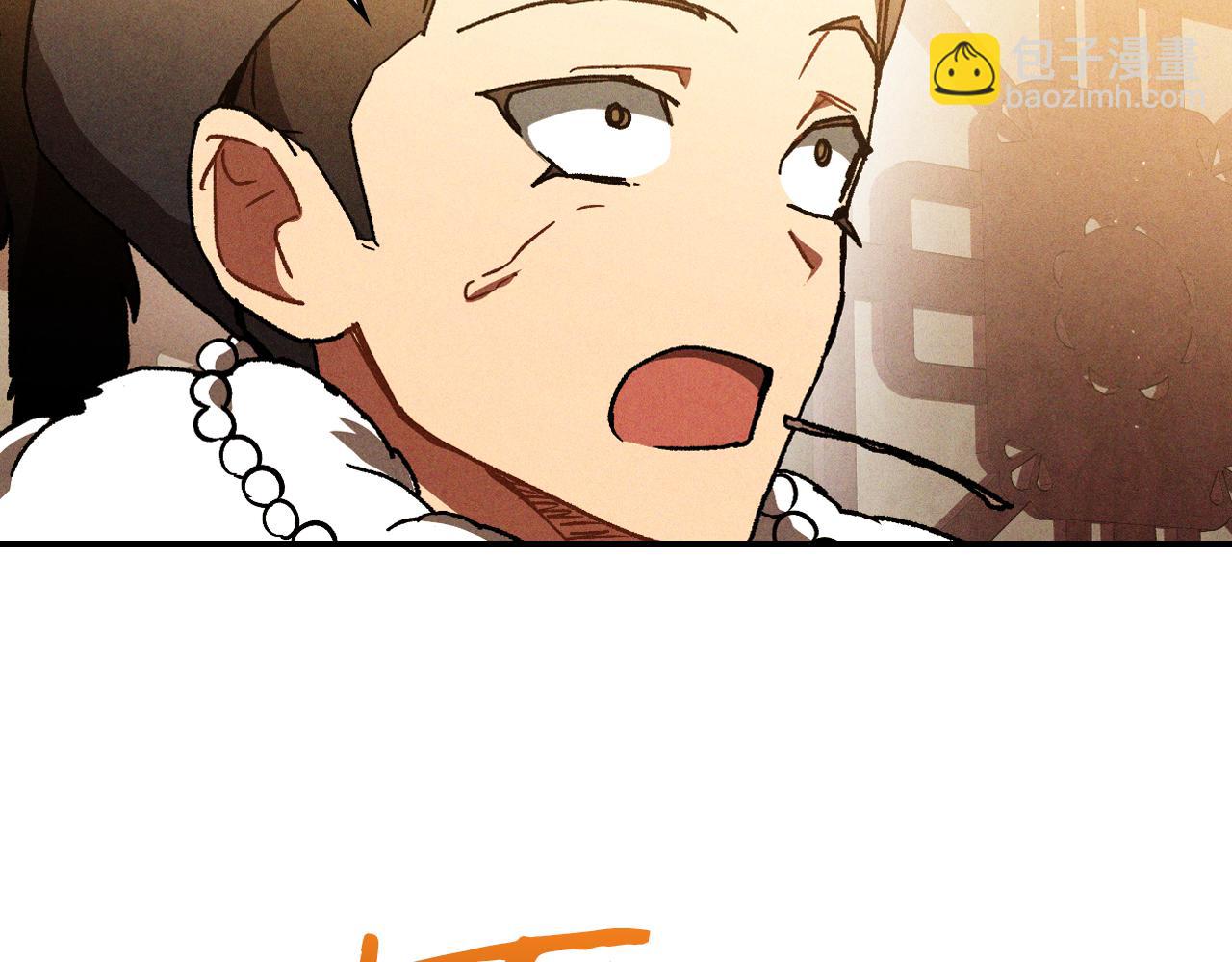🍘武神回归录 第108话 东方辟 第22页