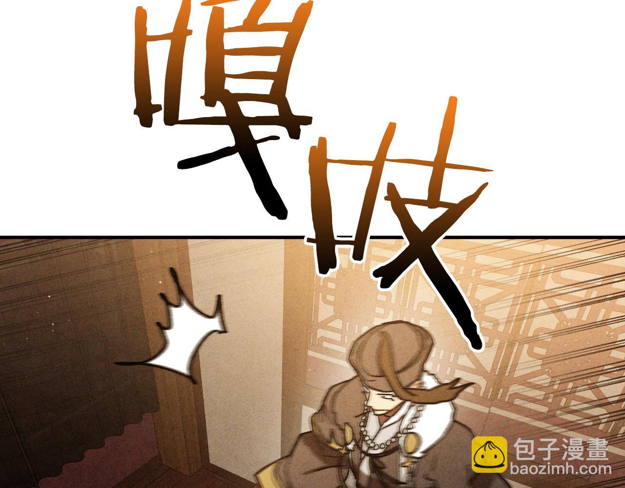 🍘武神回归录 第108话 东方辟 第23页