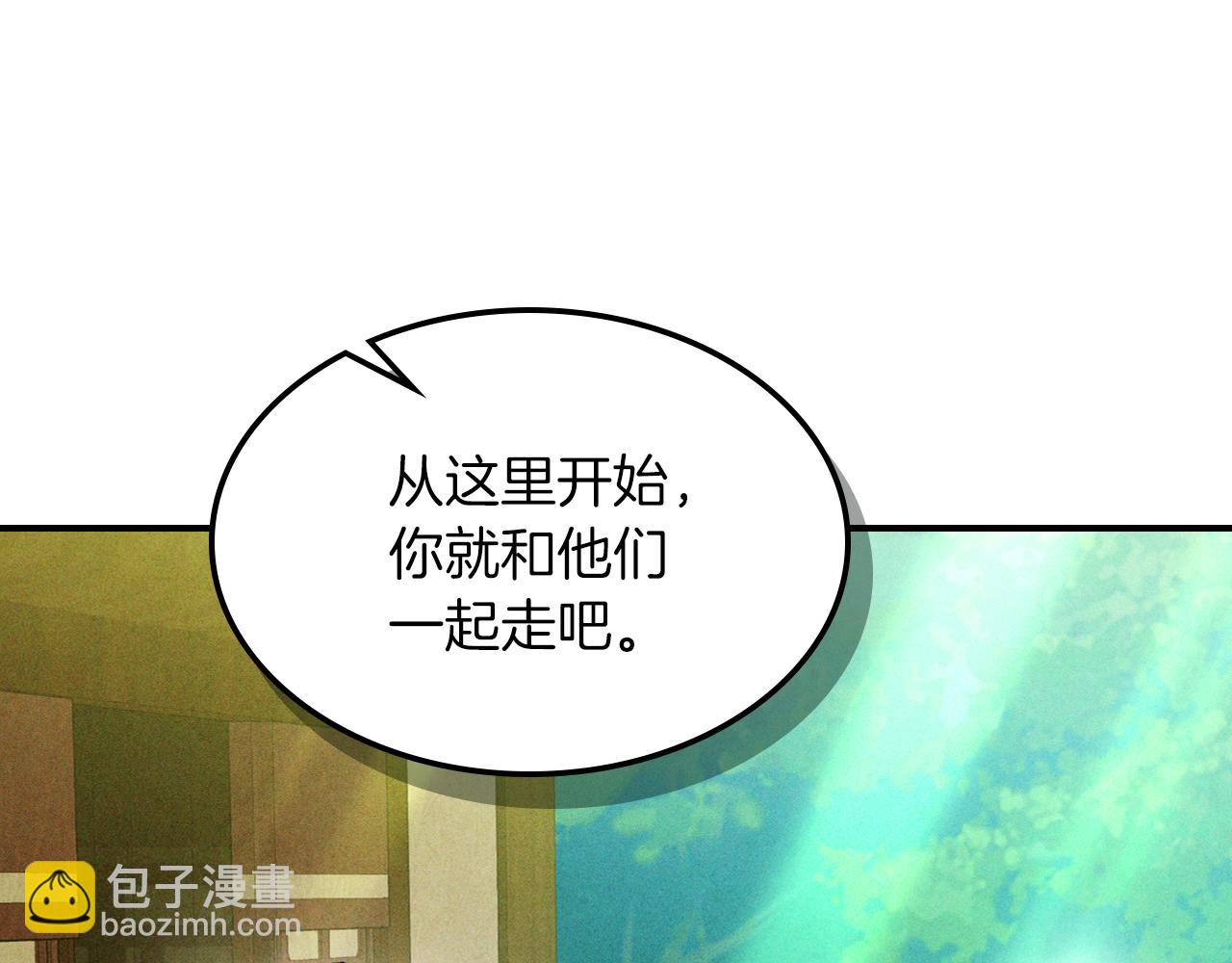 🍘武神回归录 第108话 东方辟 第25页