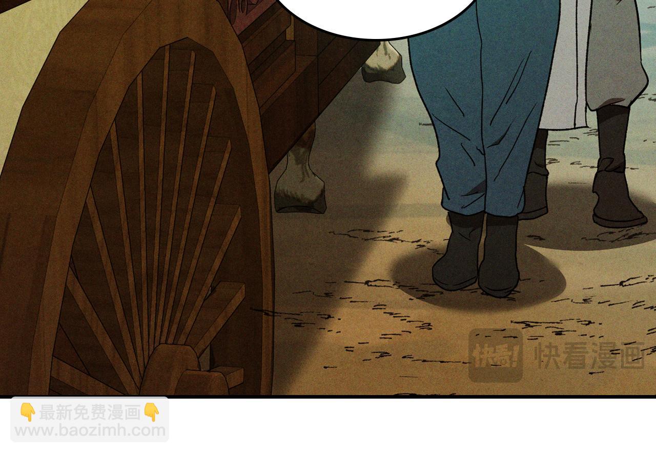 🍘武神回归录 第108话 东方辟 第27页