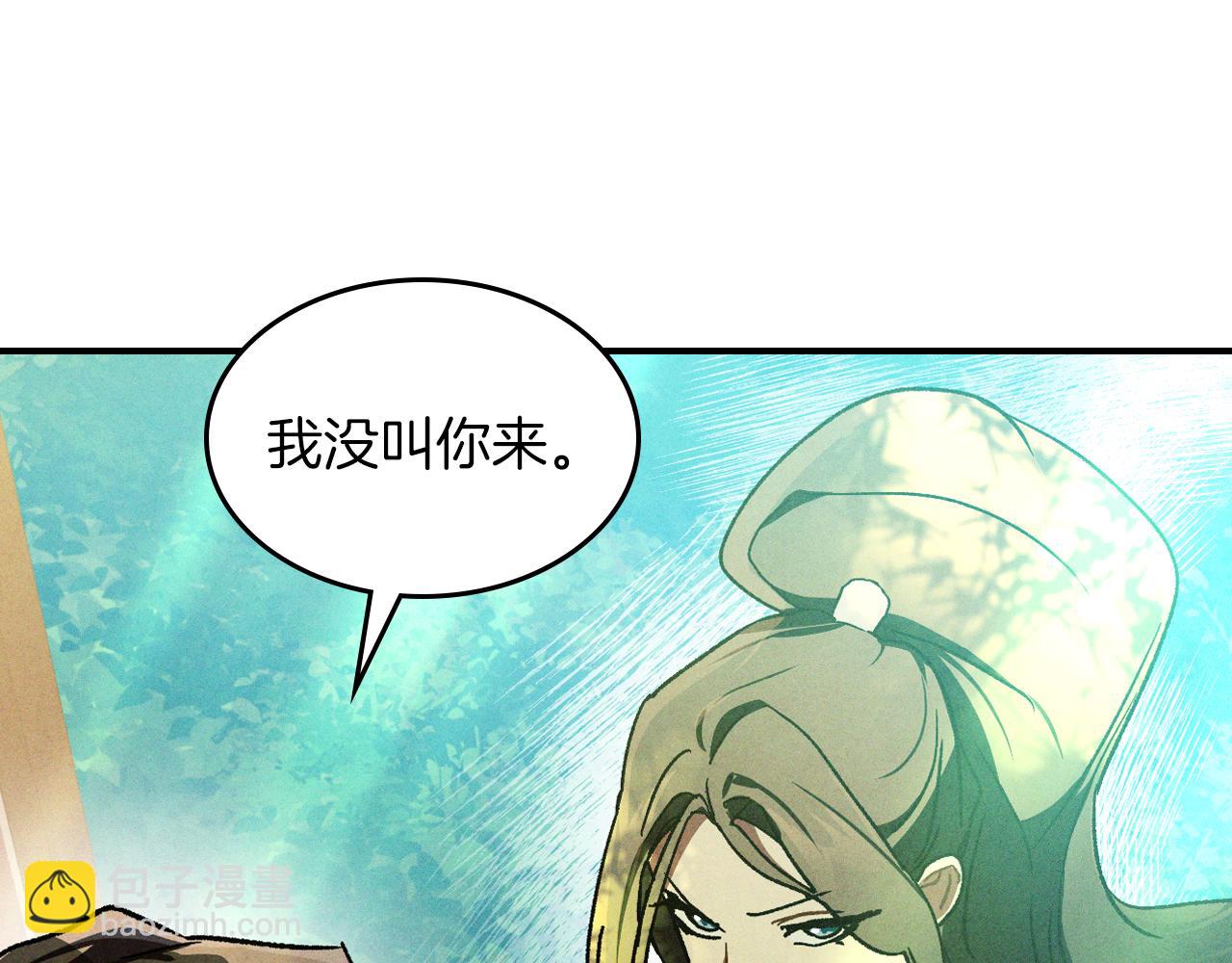 🍘武神回归录 第108话 东方辟 第38页