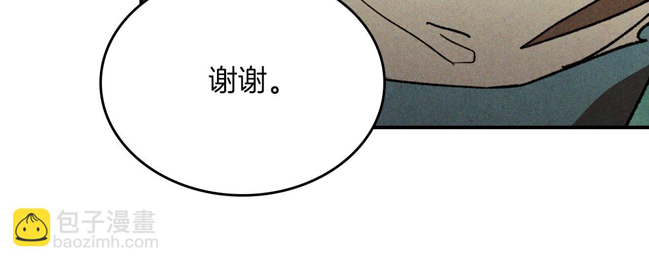 🍘武神回归录 第108话 东方辟 第45页