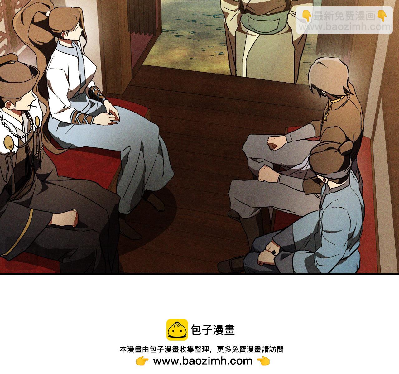 🍘武神回归录 第108话 东方辟 第50页