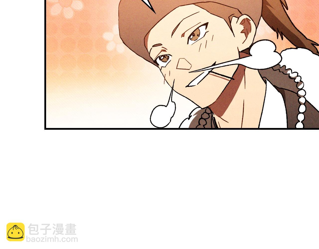 🍘武神回归录 第108话 东方辟 第7页