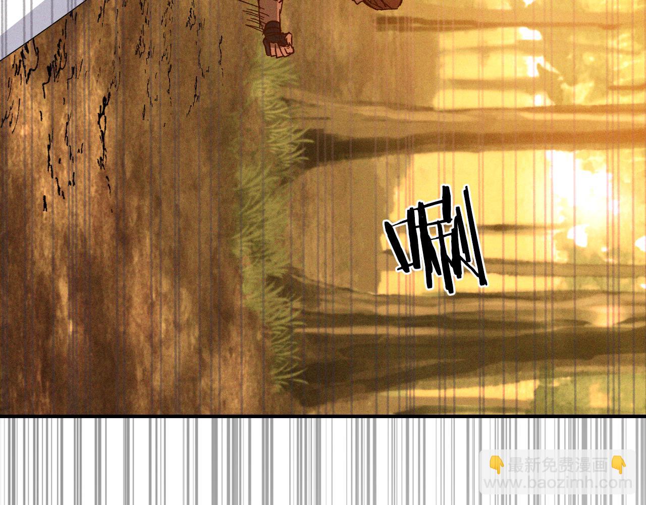 🍘武神回归录 第110话 杀阁 第11页