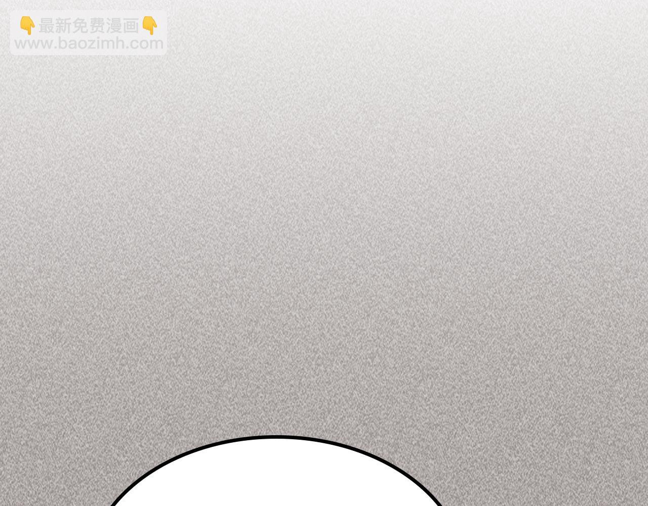 🍘武神回归录 第110话 杀阁 第15页