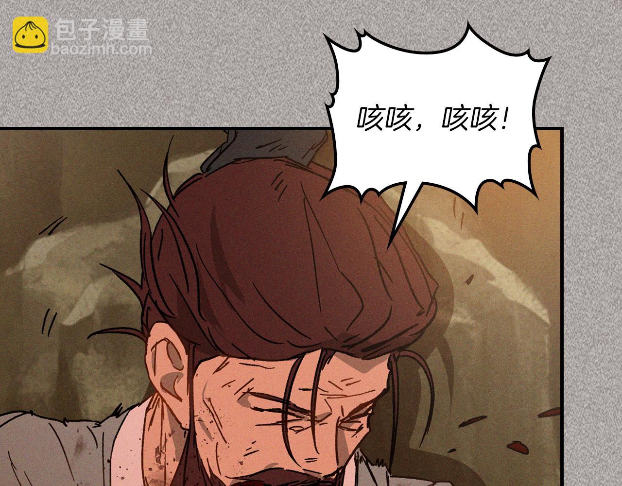 🍘武神回归录 第110话 杀阁 第28页