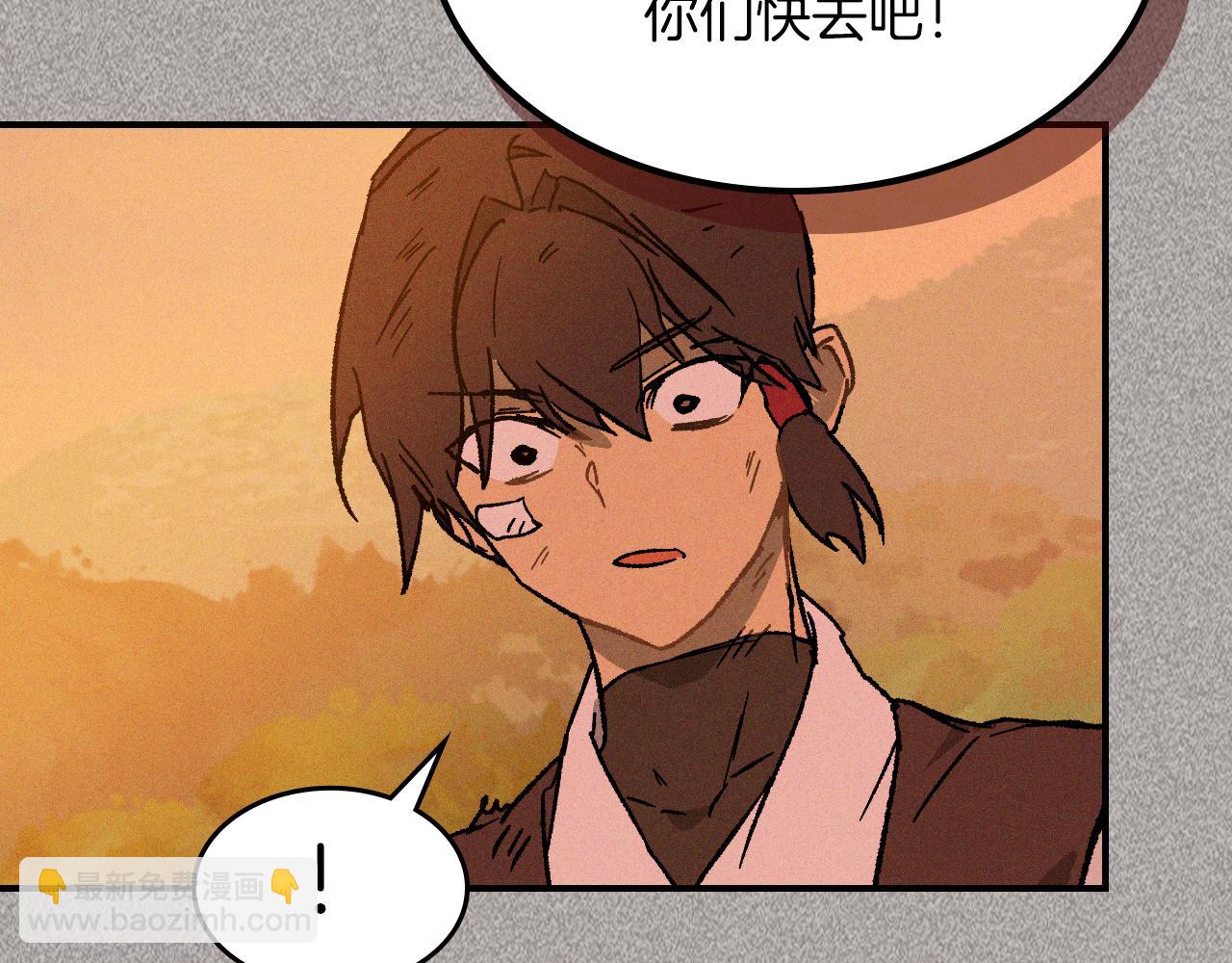 🍘武神回归录 第110话 杀阁 第34页