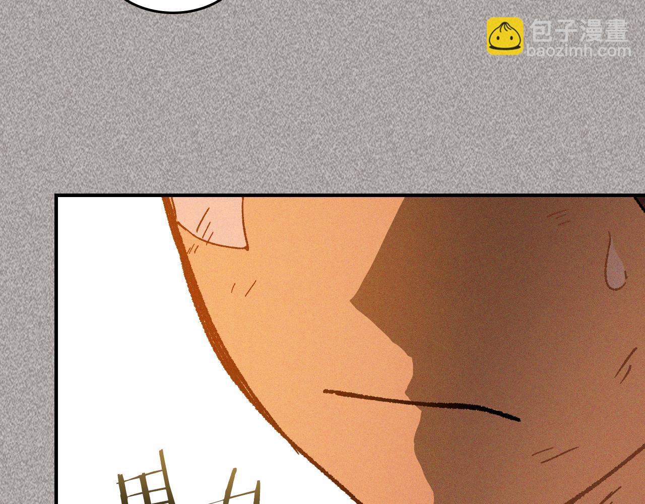 🍘武神回归录 第110话 杀阁 第35页