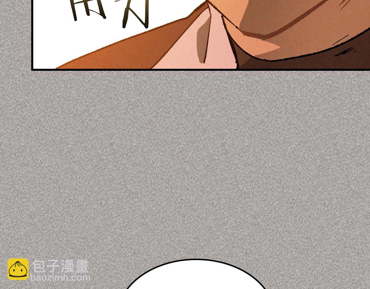 🍘武神回归录 第110话 杀阁 第36页