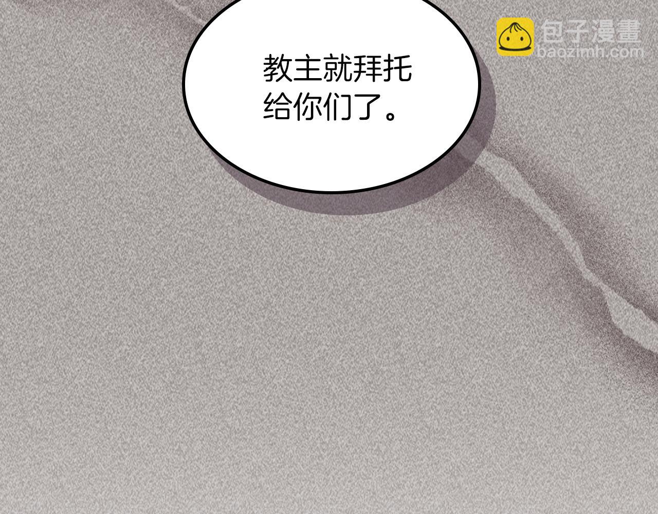 🍘武神回归录 第110话 杀阁 第42页