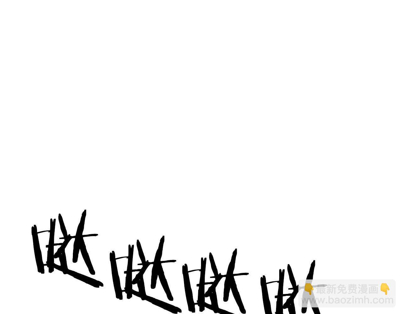 🍘武神回归录 第110话 杀阁 第5页