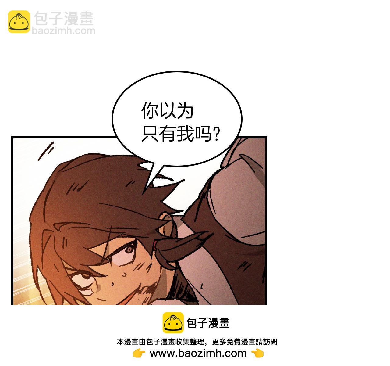 🍘武神回归录 第110话 杀阁 第50页