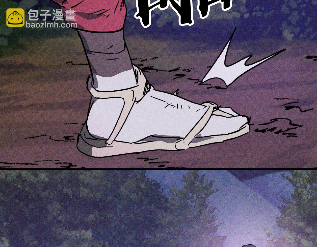 🍘武神回归录 第112话 天马回天功 第17页