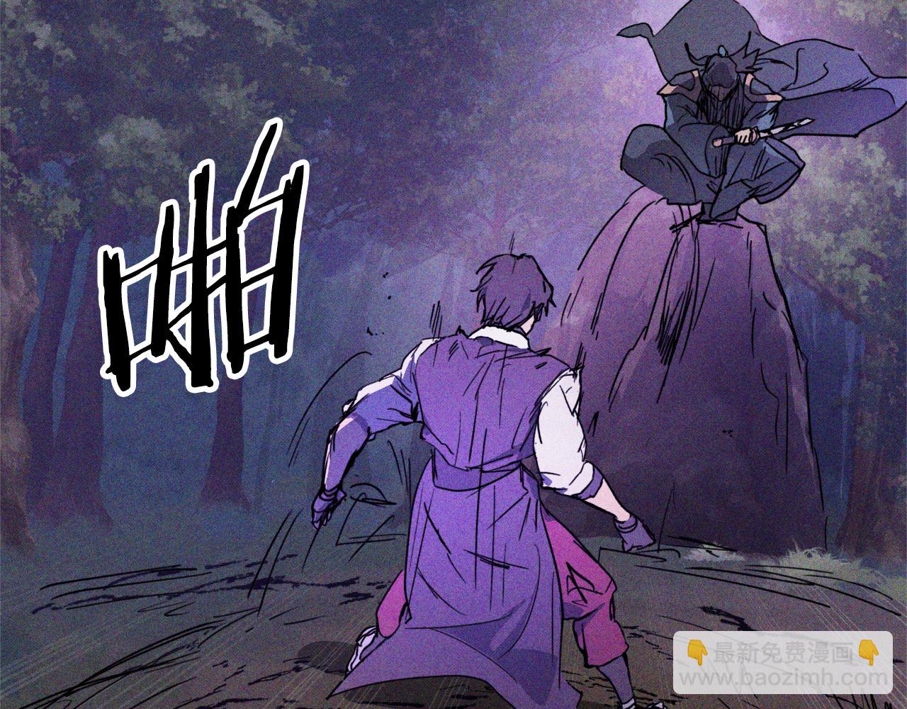 🍘武神回归录 第112话 天马回天功 第18页