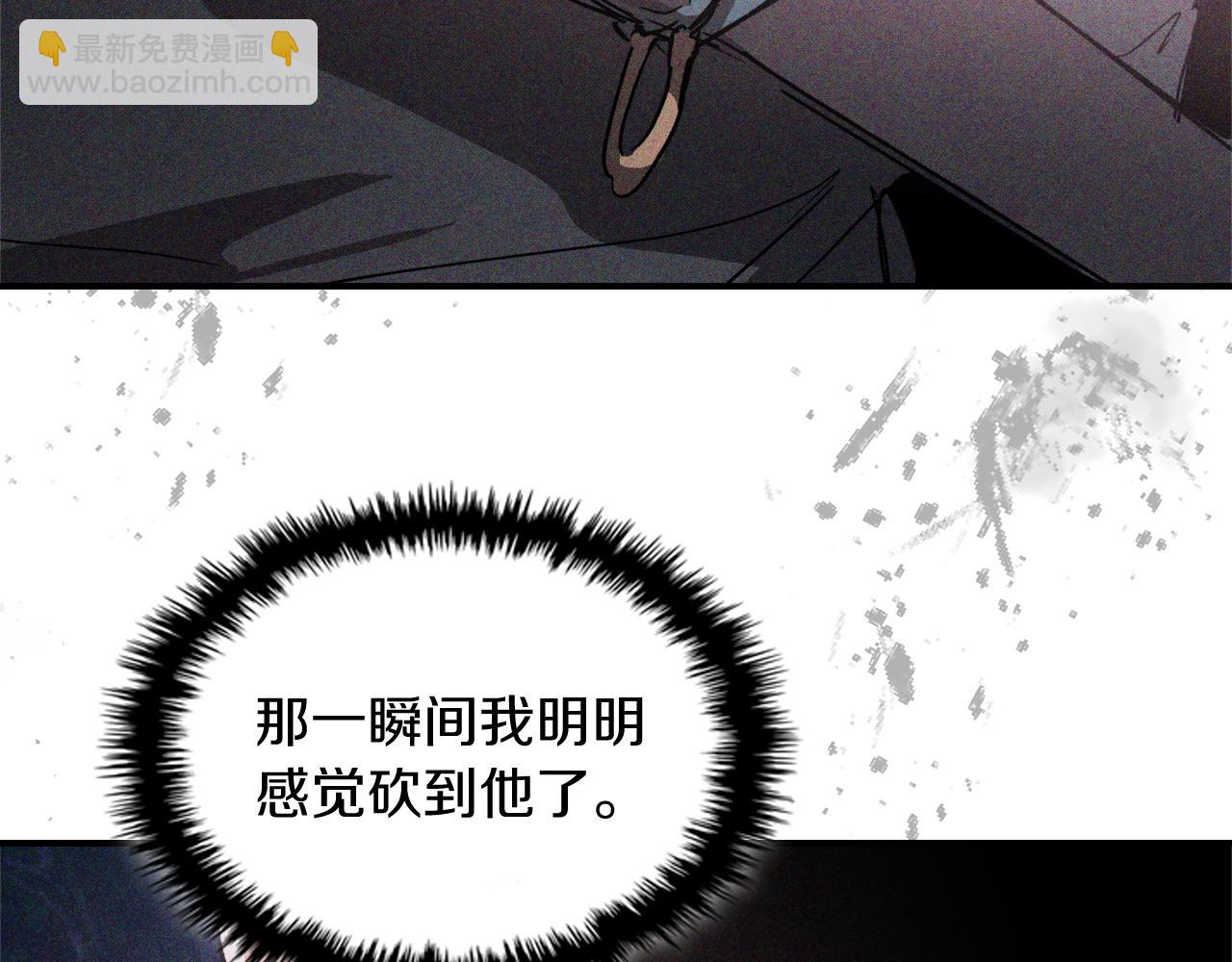 🍘武神回归录 第112话 天马回天功 第34页