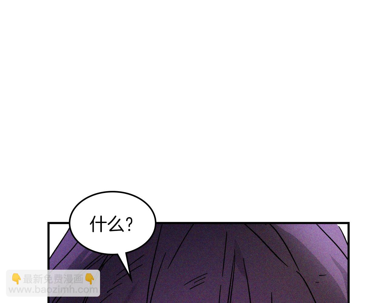 🍘武神回归录 第112话 天马回天功 第5页