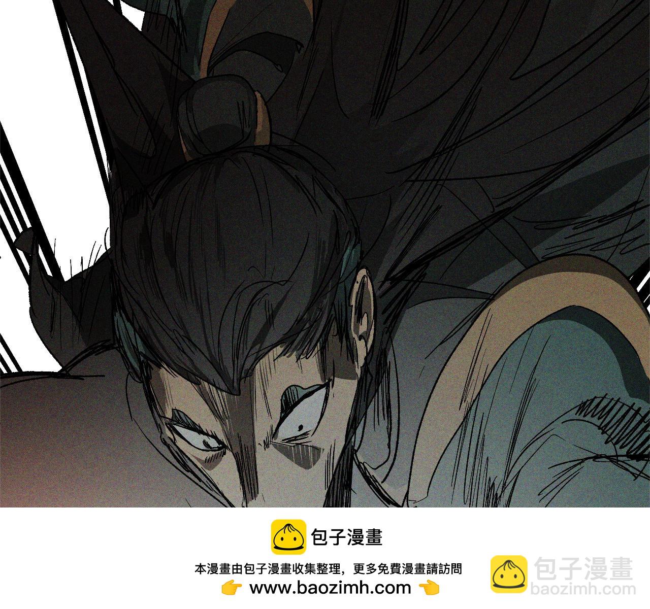 🍘武神回归录 第112话 天马回天功 第50页