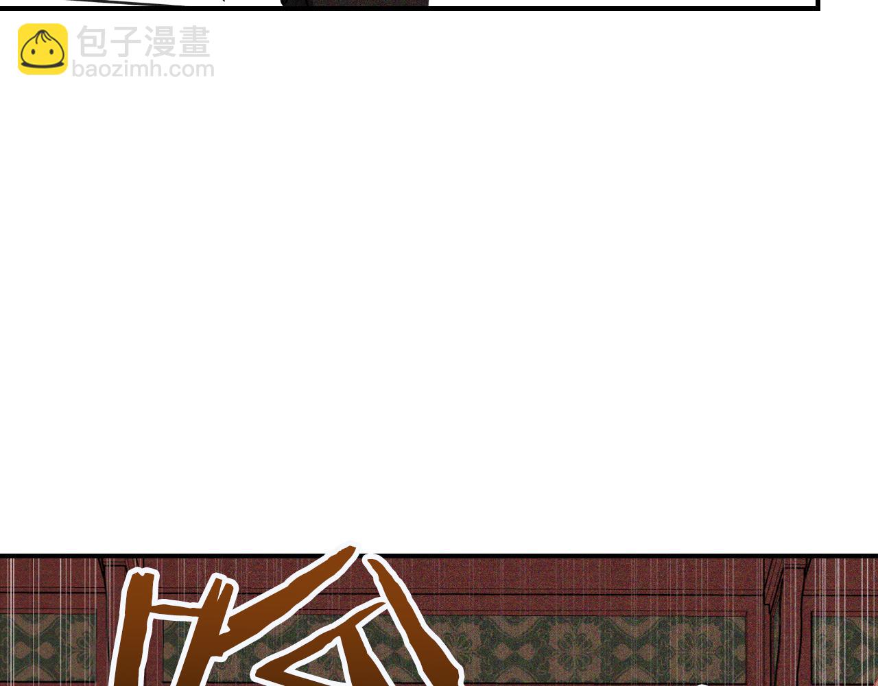 🍘武神回归录 第114话 横扫 第14页