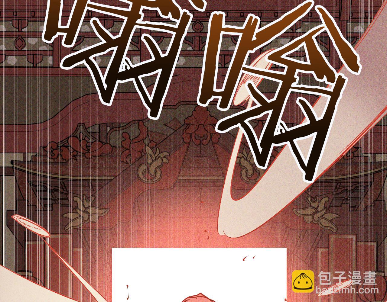 🍘武神回归录 第114话 横扫 第15页