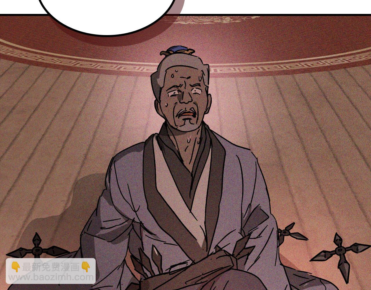 🍘武神回归录 第114话 横扫 第21页