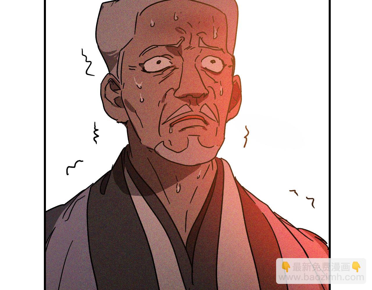 🍘武神回归录 第114话 横扫 第24页
