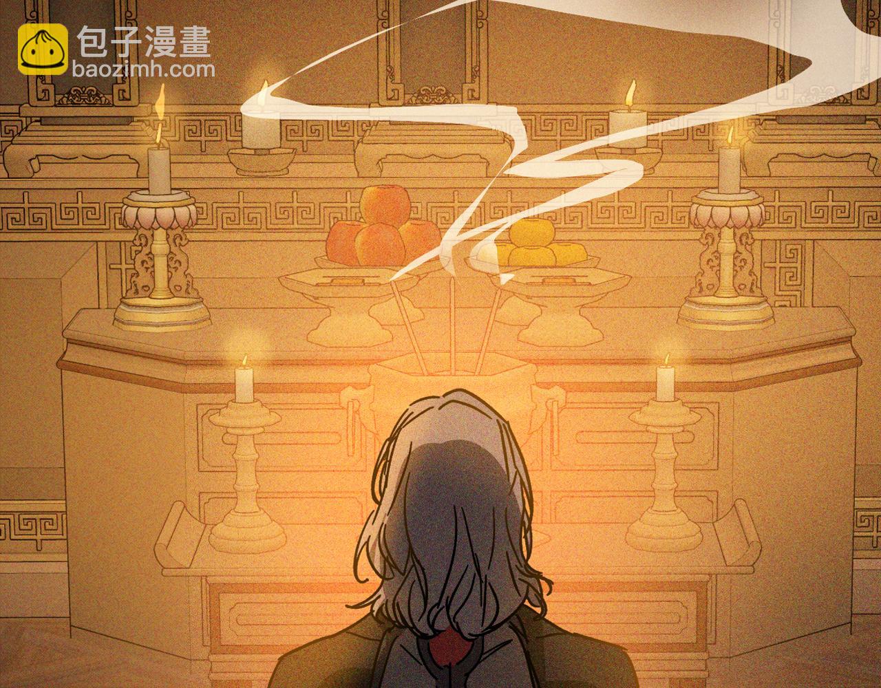 🍘武神回归录 第114话 横扫 第33页