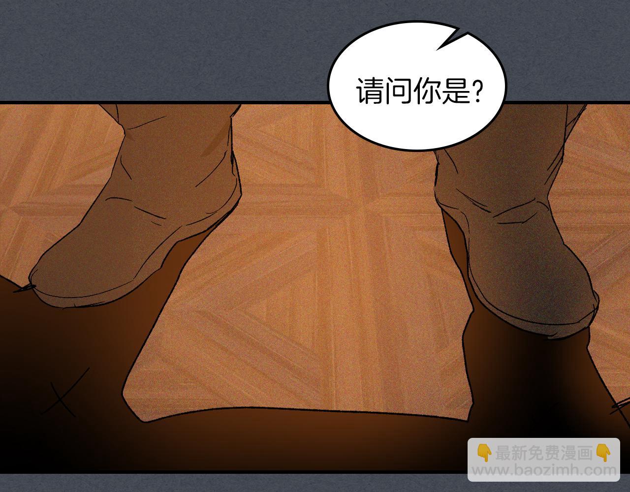 🍘武神回归录 第114话 横扫 第39页
