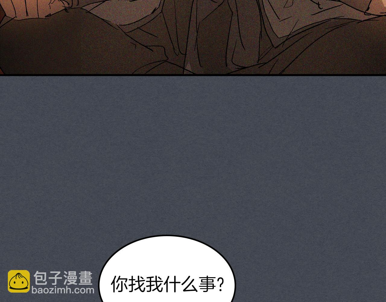 🍘武神回归录 第114话 横扫 第43页