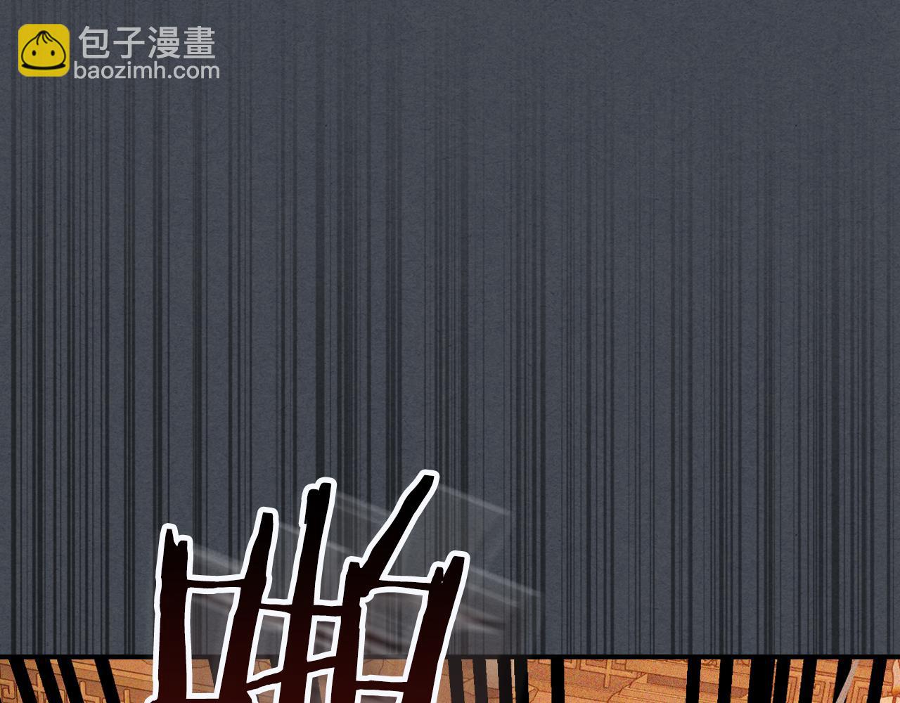 🍘武神回归录 第114话 横扫 第45页