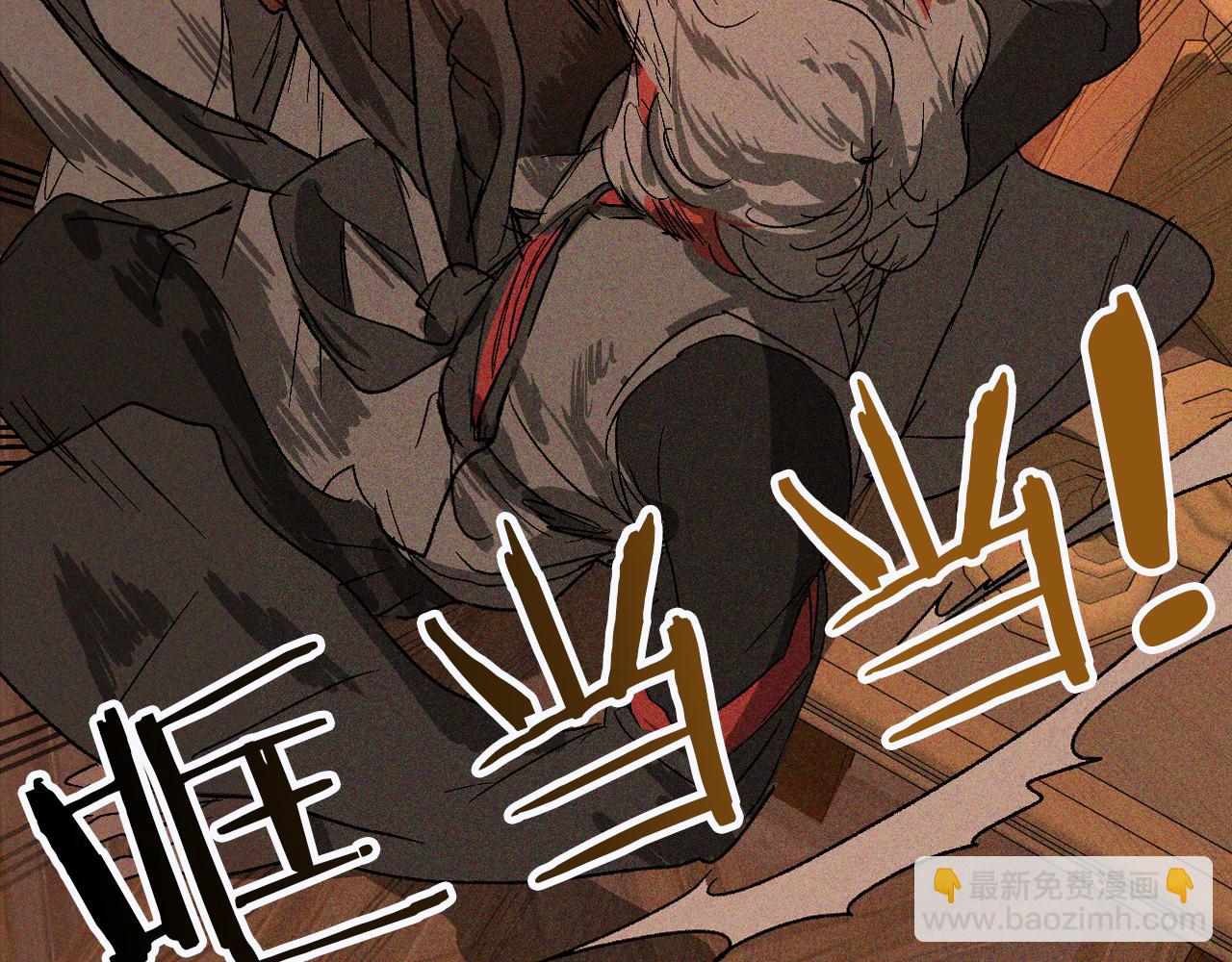 🍘武神回归录 第114话 横扫 第48页
