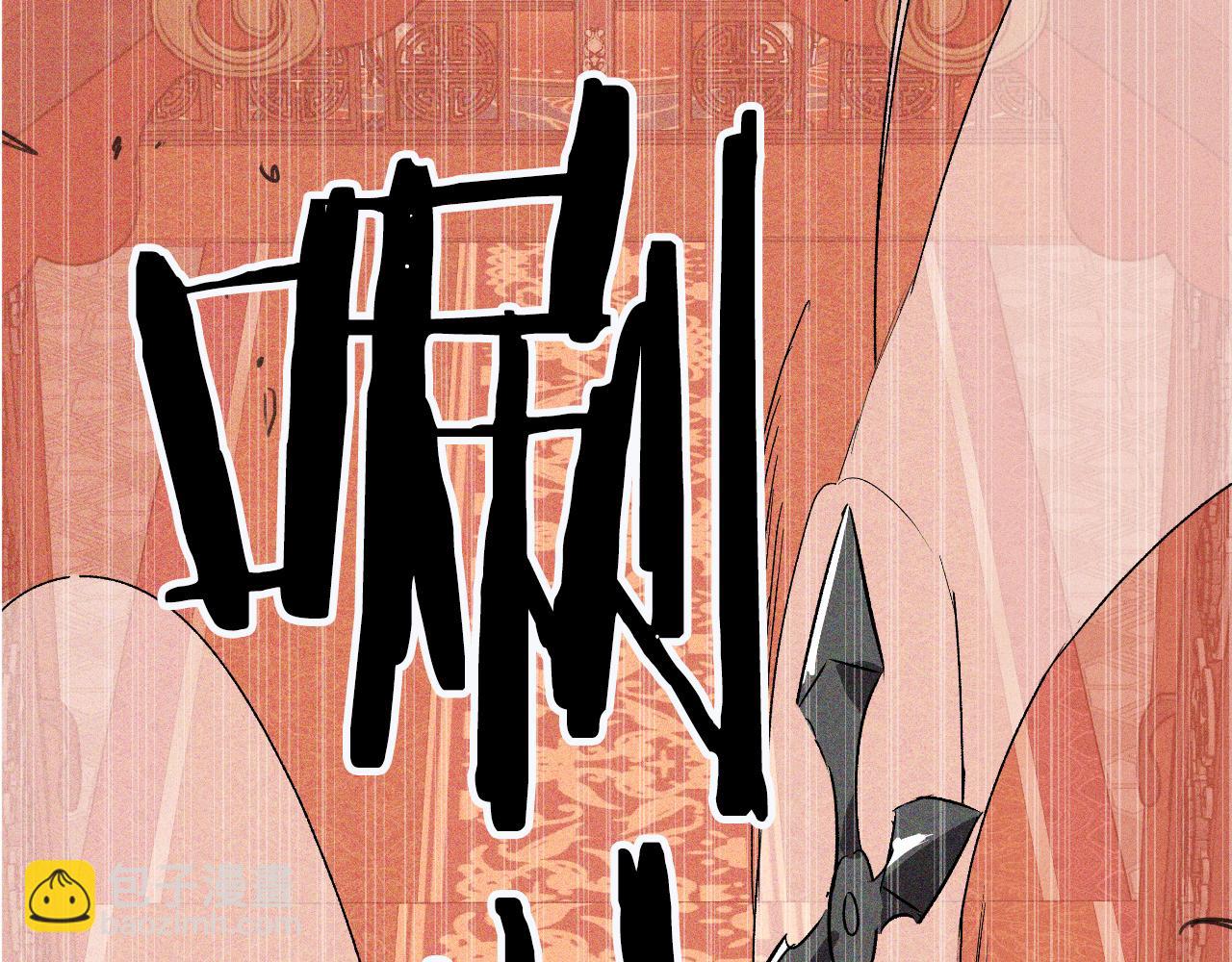🍘武神回归录 第114话 横扫 第6页