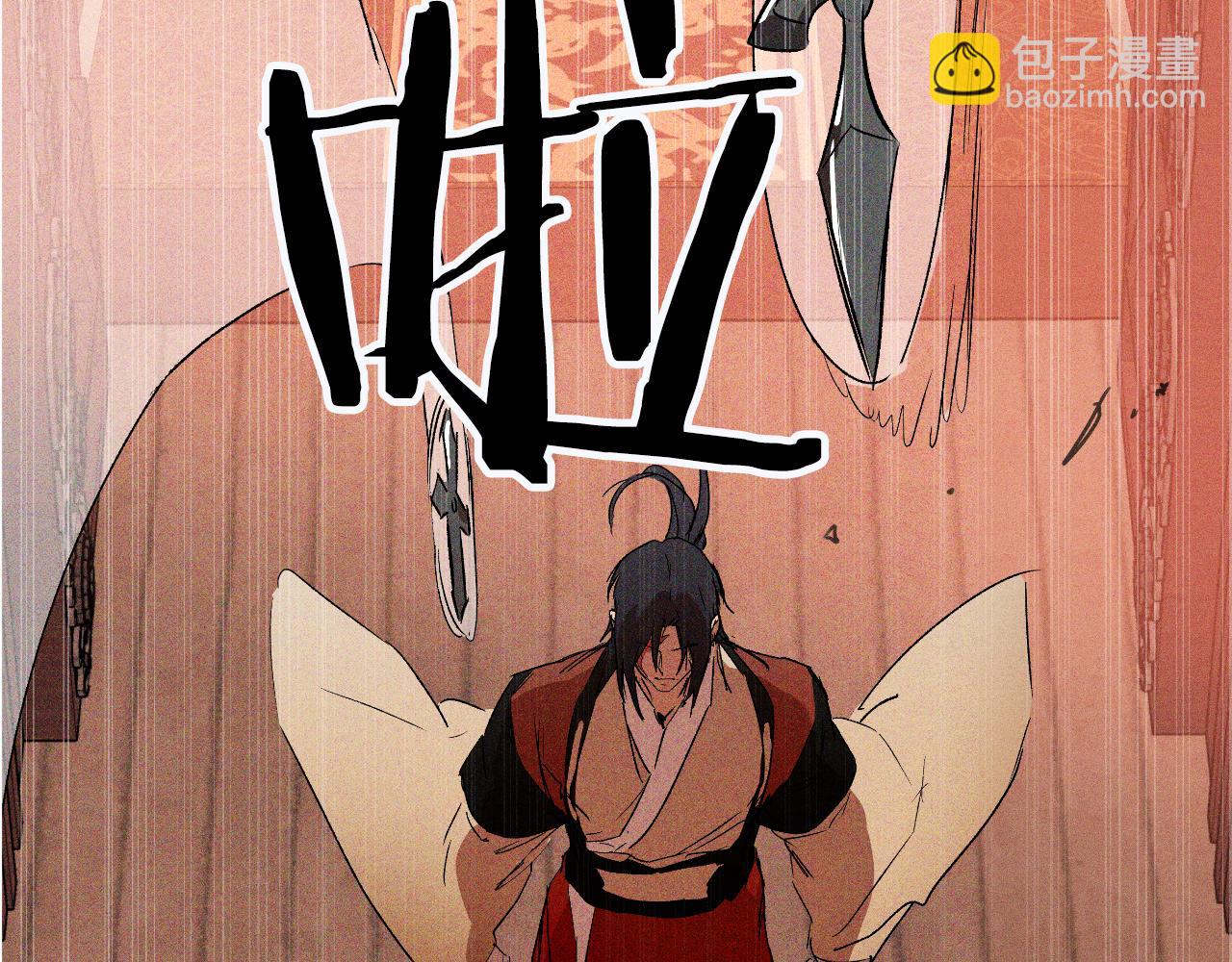 🍘武神回归录 第114话 横扫 第7页