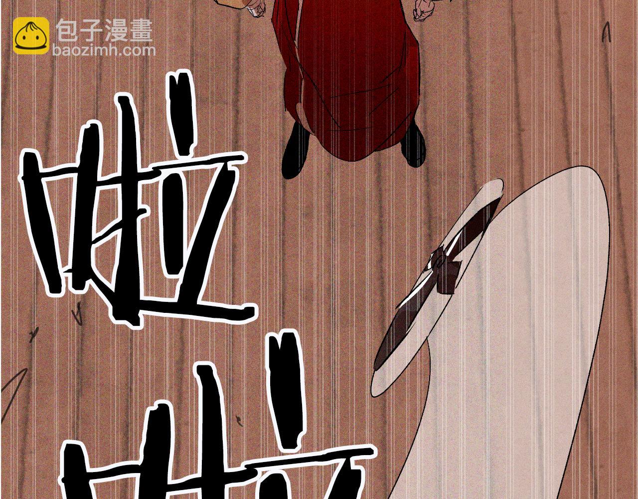 🍘武神回归录 第114话 横扫 第8页