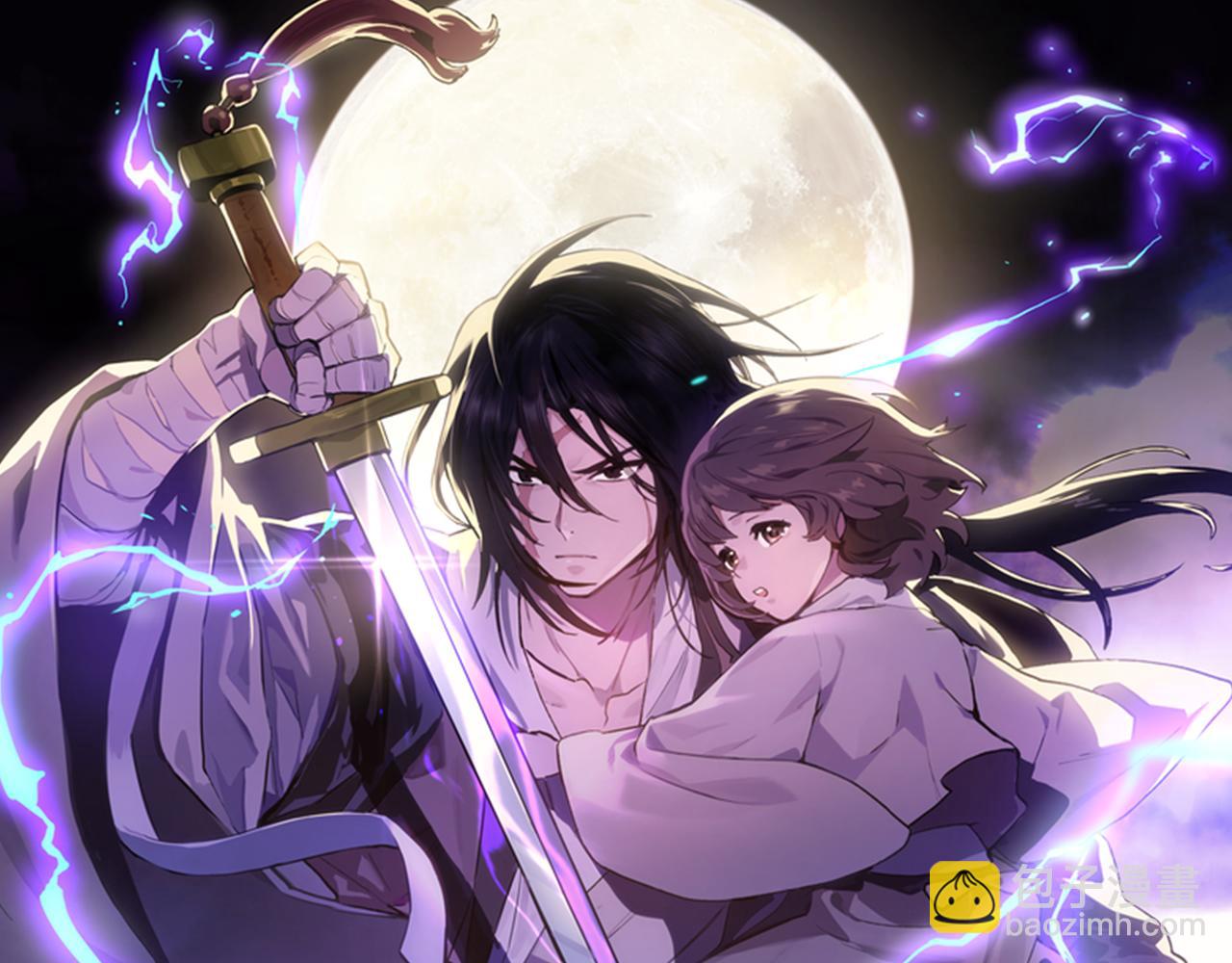 🍘武神回归录 第117话 被人算计了 第19页