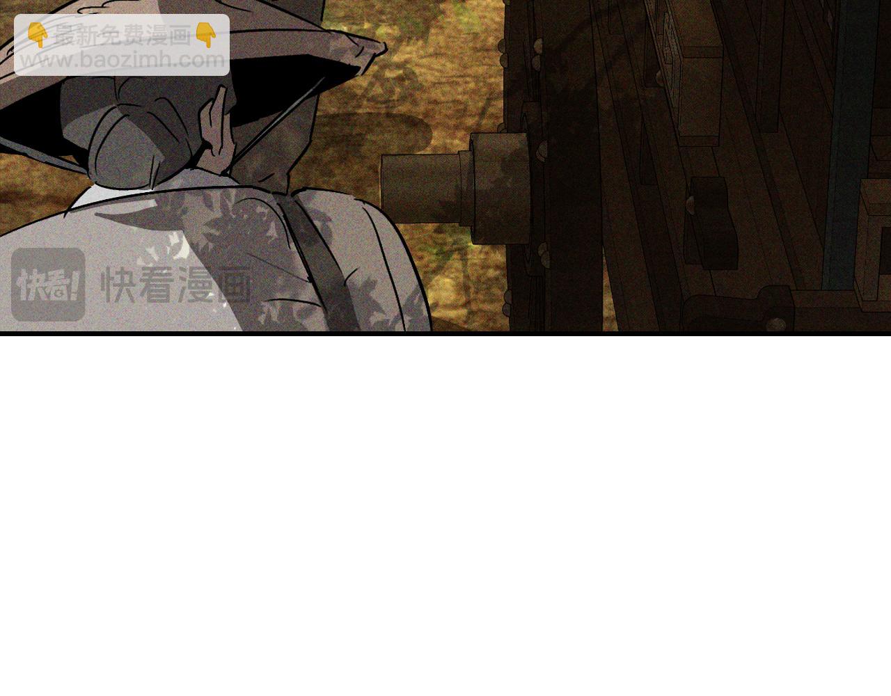 🍘武神回归录 第117话 被人算计了 第26页
