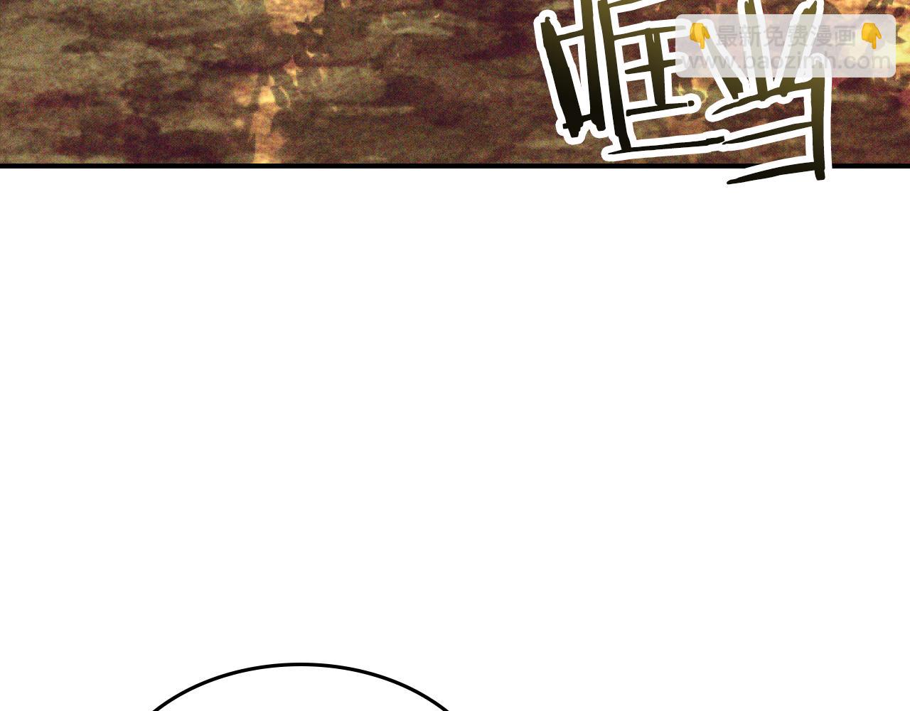 🍘武神回归录 第117话 被人算计了 第29页