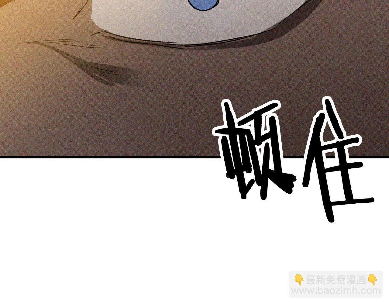 🍘武神回归录 第117话 被人算计了 第42页