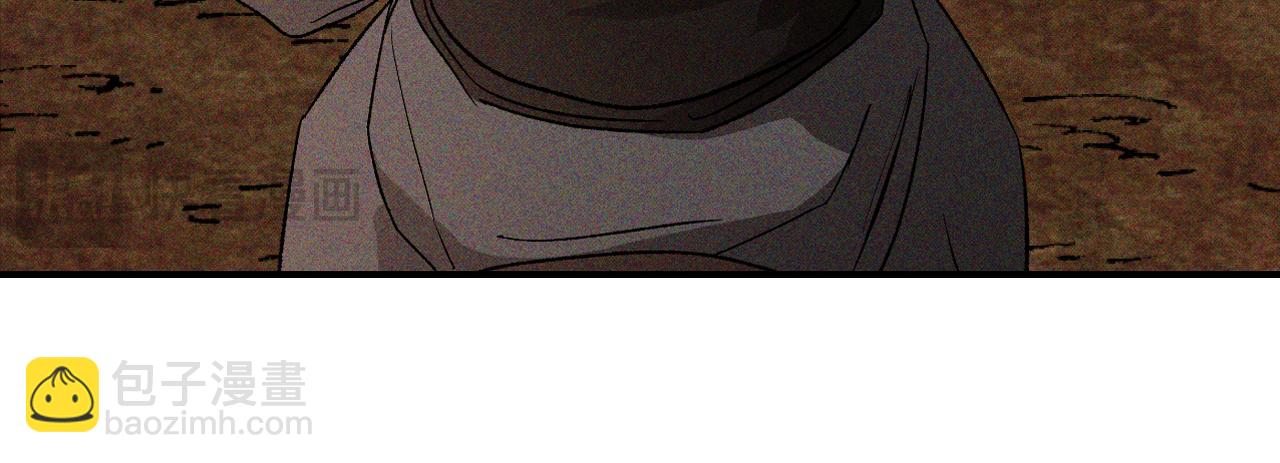 🍘武神回归录 第117话 被人算计了 第46页