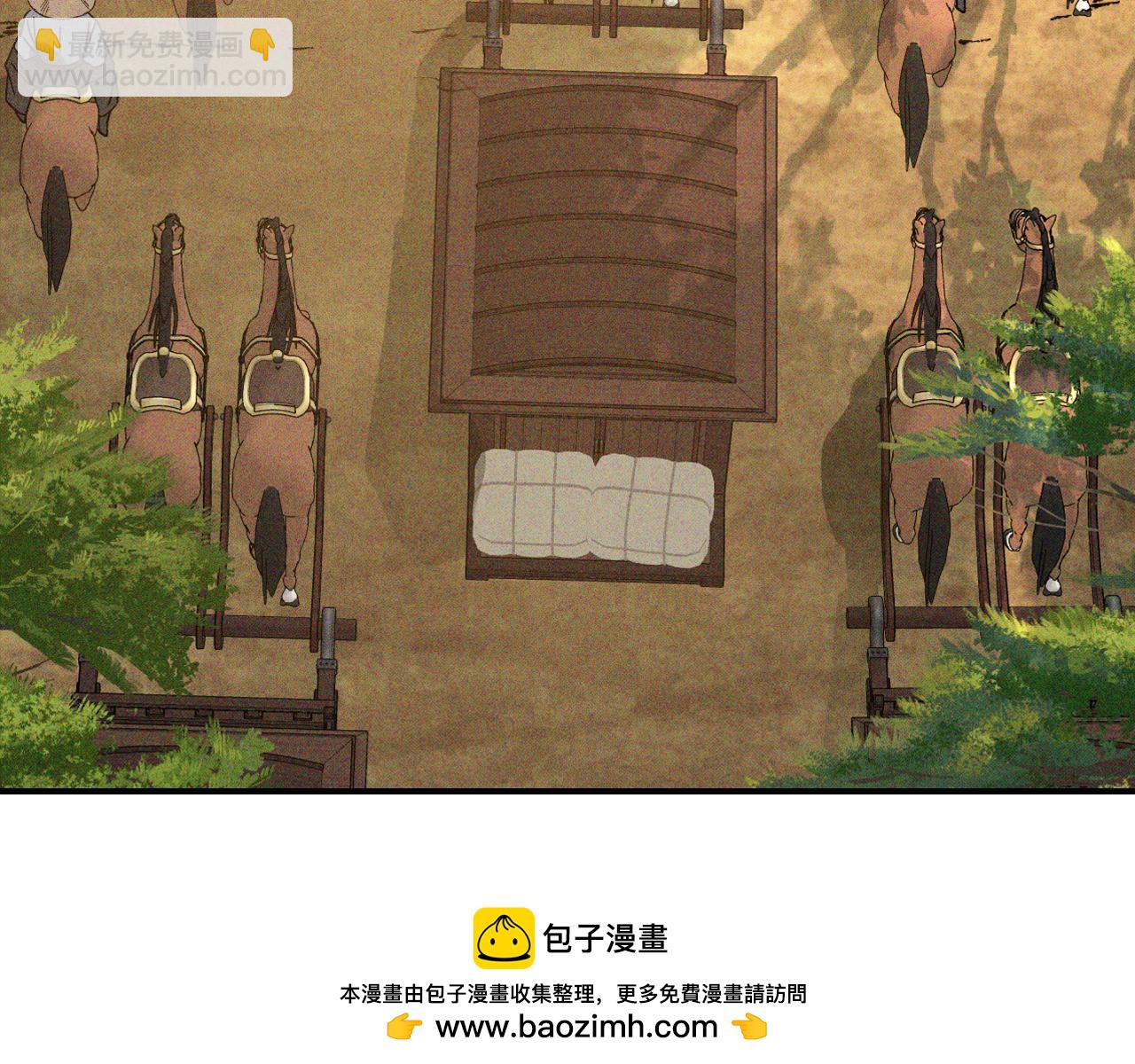 🍘武神回归录 第117话 被人算计了 第50页