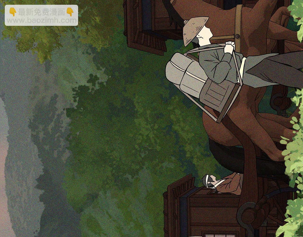🍘武神回归录 第117话 被人算计了 第9页
