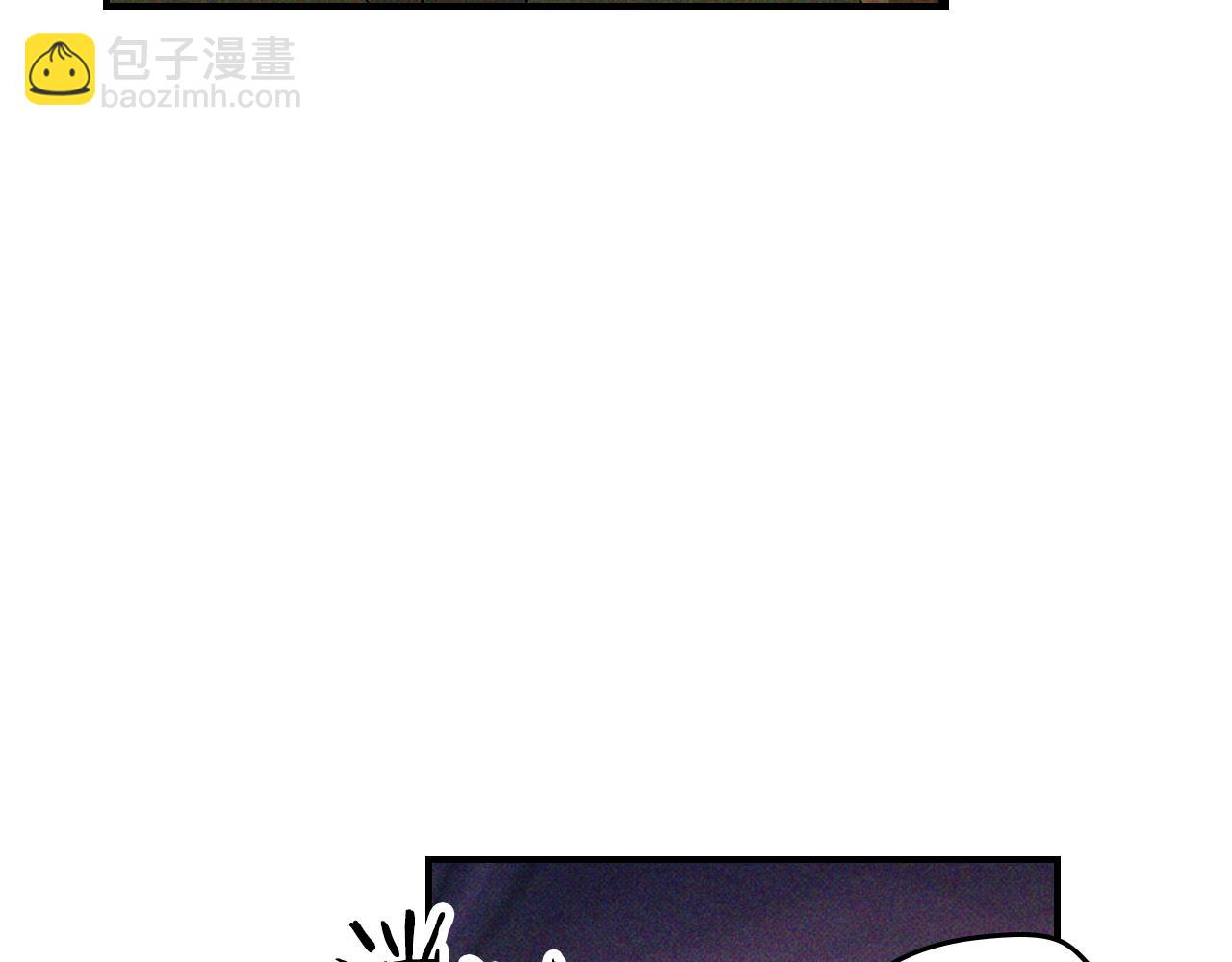 🍘武神回归录 第118话 那个名字 第13页