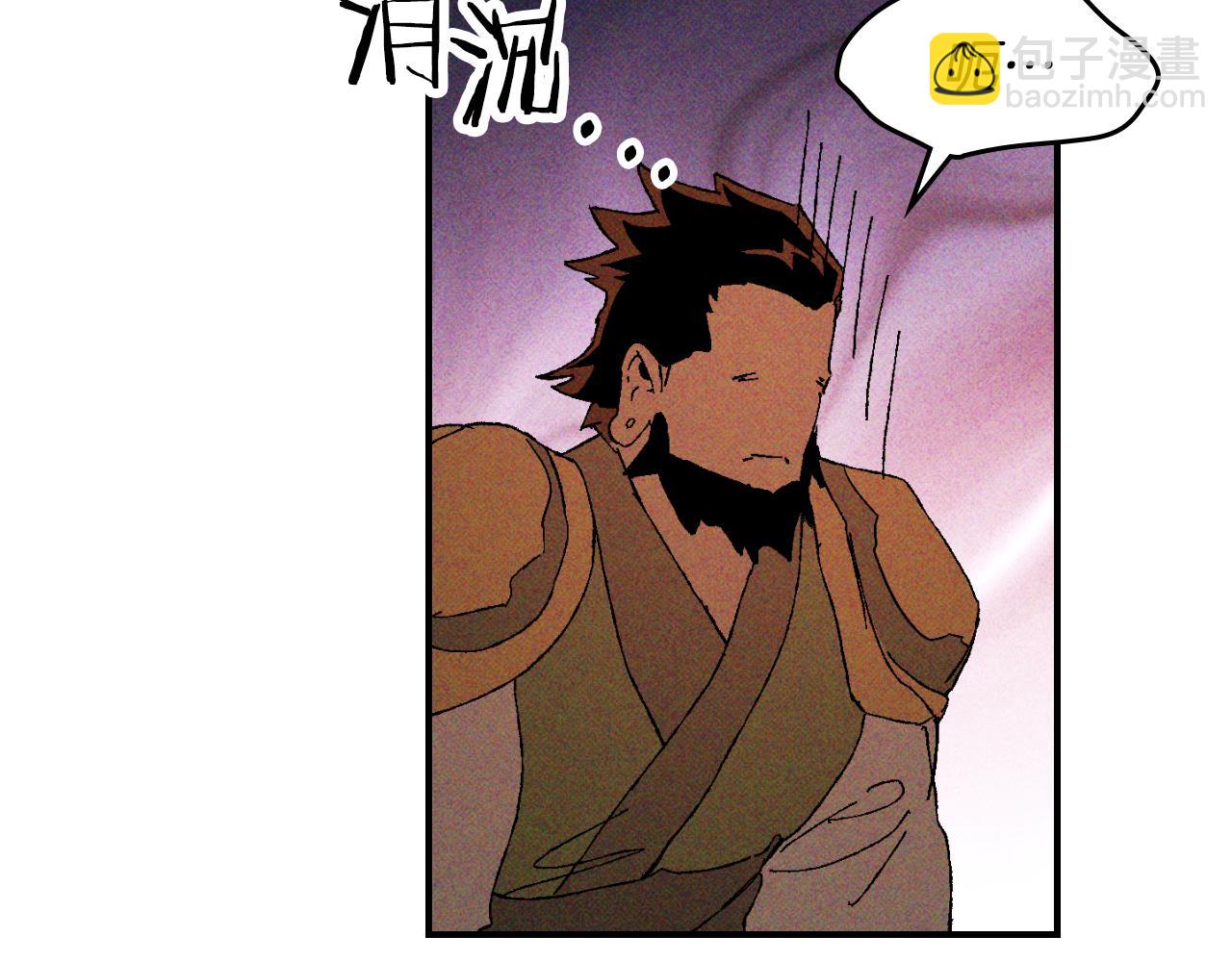🍘武神回归录 第118话 那个名字 第14页