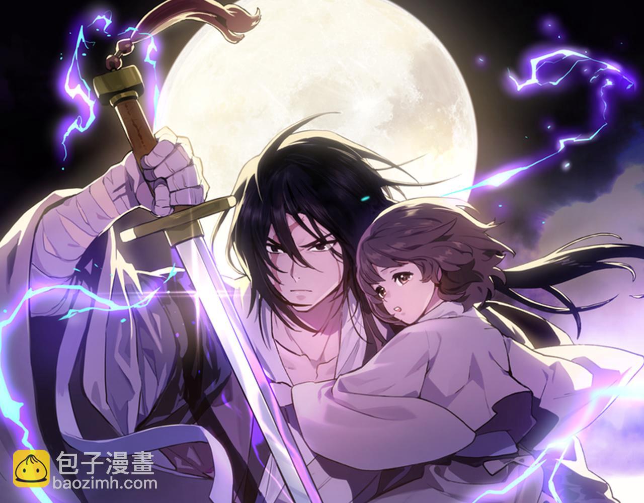 🍘武神回归录 第118话 那个名字 第16页