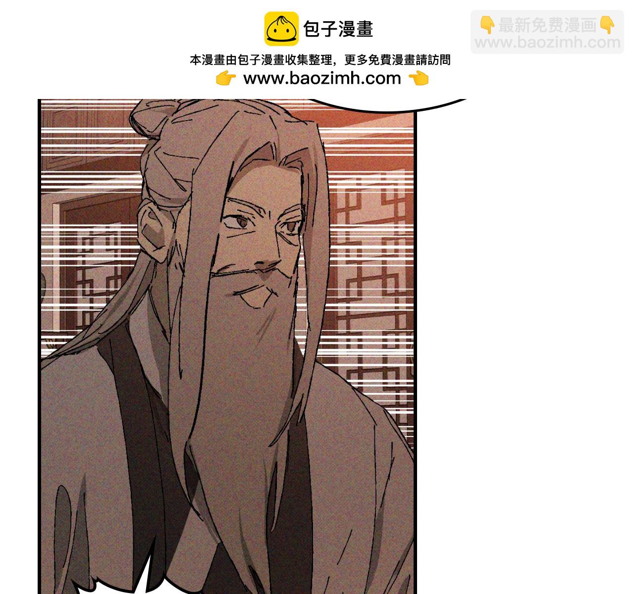 🍘武神回归录 第118话 那个名字 第2页