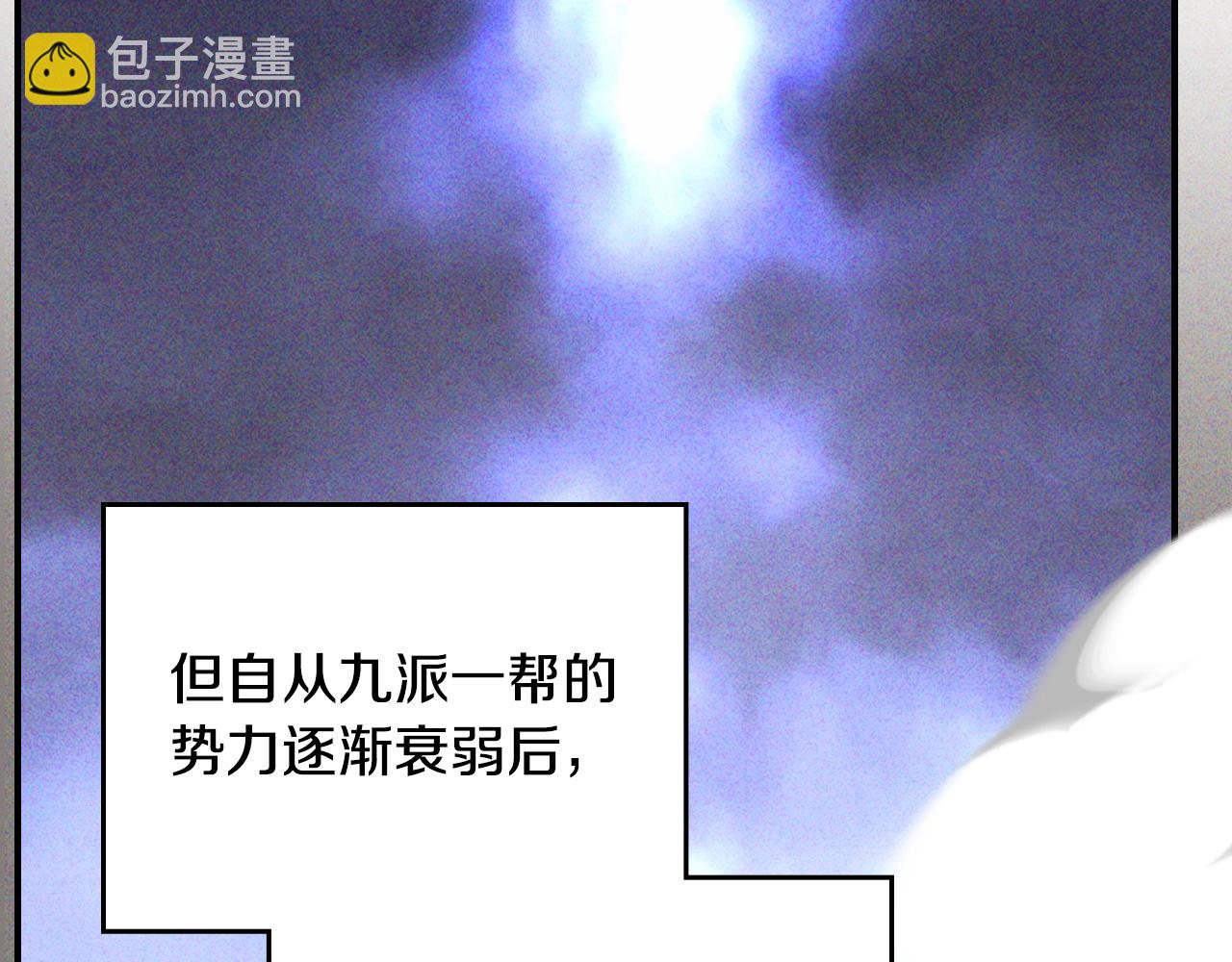 🍘武神回归录 第118话 那个名字 第22页