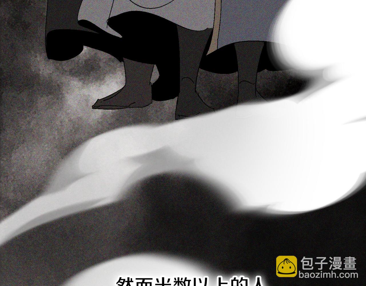 🍘武神回归录 第118话 那个名字 第40页