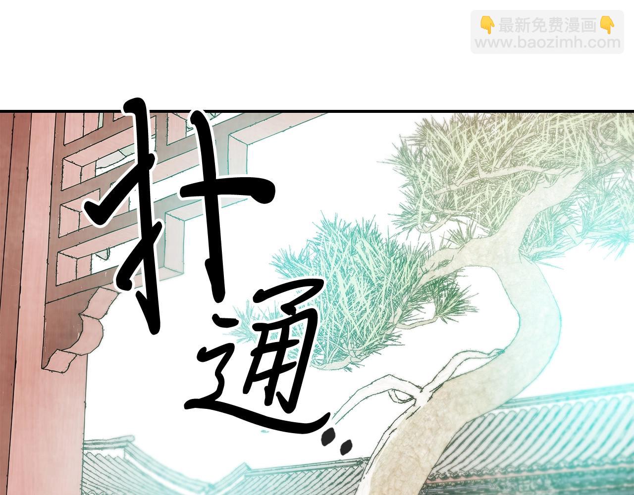 🍘武神回归录 第12话 登门暴打 第28页